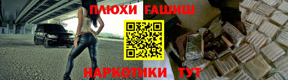 ГАШ 40% ТГК Знаменск