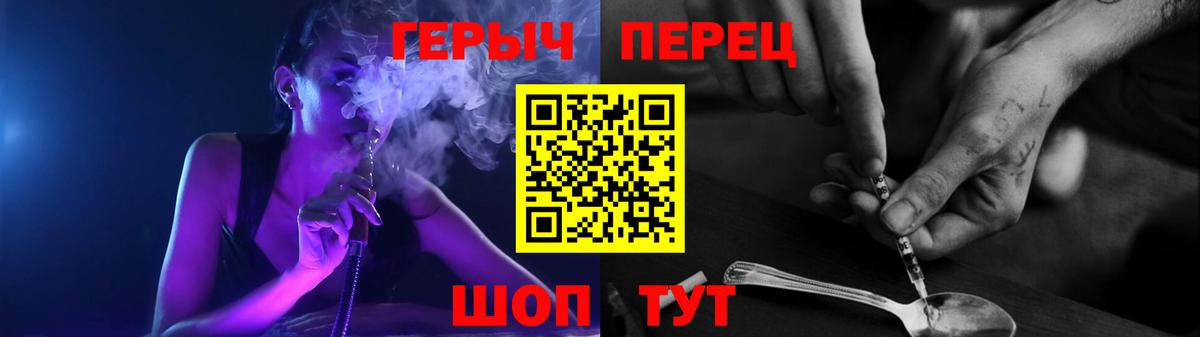 Героин афганец Знаменск