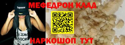 метамфетамин Кулебаки