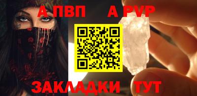 стафф Ливны