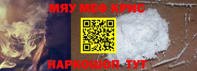 спайс Ликино-Дулёво