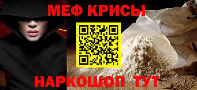 стафф Ливны