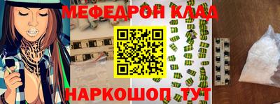 спайс Ликино-Дулёво