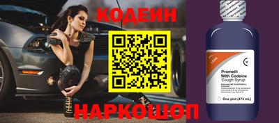 спайс Ликино-Дулёво