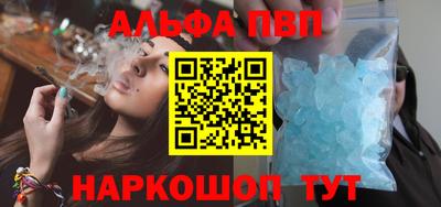 стафф Ливны