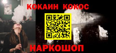 бутик Кунгур