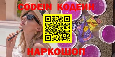 метамфетамин Кулебаки