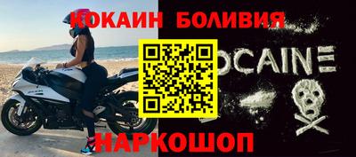 меф Лесосибирск