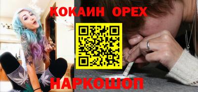 меф Лесосибирск