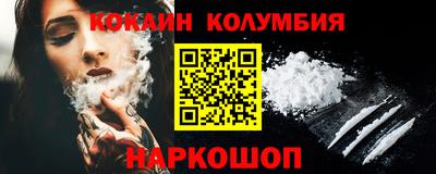 метамфетамин Кулебаки