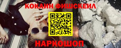 стафф Ливны