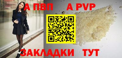 спайс Ликино-Дулёво
