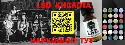 мефедрон Кумертау