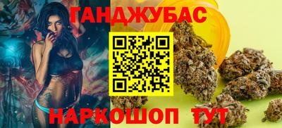 спайс Ликино-Дулёво