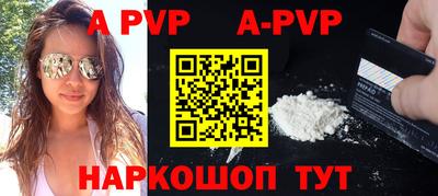 стафф Ливны