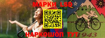 стафф Ливны