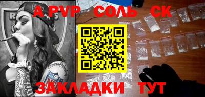 бутик Кунгур