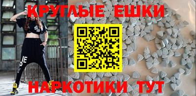меф Лесосибирск
