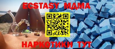 меф Лесосибирск