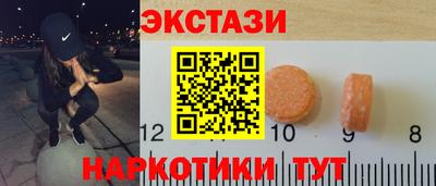 меф Лесосибирск