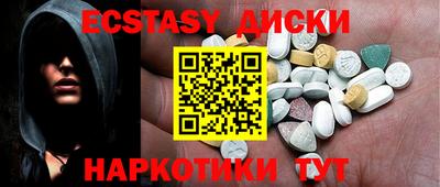 меф Лесосибирск