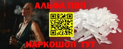 бутик Кунгур