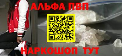 спайс Ликино-Дулёво