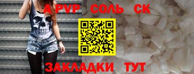 бутик Кунгур
