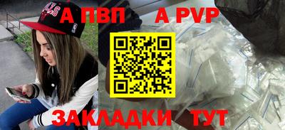 метамфетамин Кулебаки