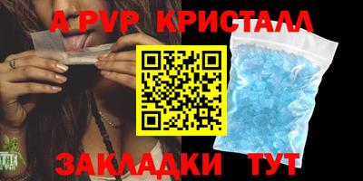 метамфетамин Кулебаки