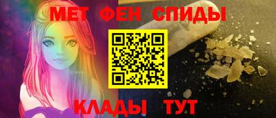стафф Ливны