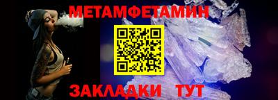 меф Лесосибирск