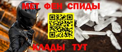 спайс Ликино-Дулёво