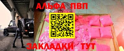 мефедрон Кумертау
