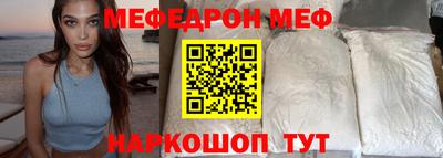 меф Лесосибирск