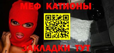стафф Ливны
