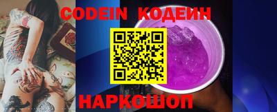 мефедрон Кумертау