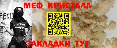 спайс Ликино-Дулёво
