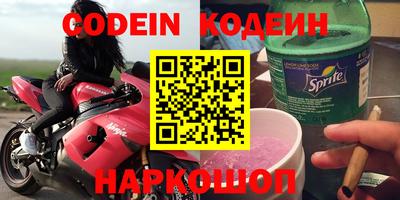 бутик Кунгур
