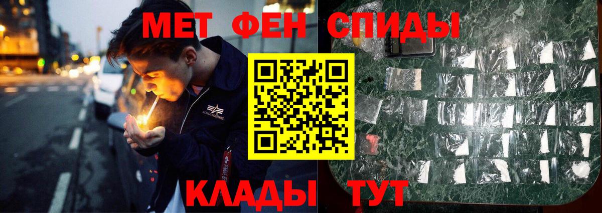 Знаменск  Первитин витя  Первитин витя  Вход с VPN 