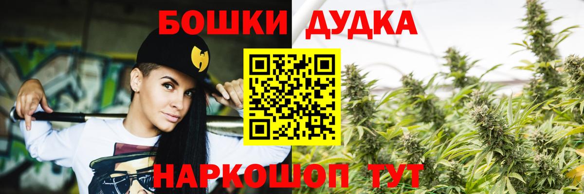 Каннабис SATIVA & INDICA  Шишки марихуана THC 21%  Марихуана Amnesia  Знаменск  Вход с VPN 